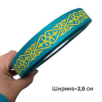 Лента декоративная репсовая с орнаментом (Казахстан)