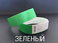 Контрольные бумажные браслеты с лого Зеленый