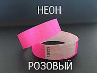 Контрольные бумажные браслеты с лого Неон Розовый