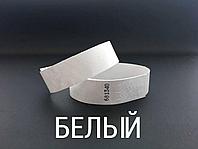 Контрольные бумажные браслеты с лого Белый