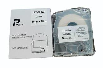 Расходники для Puty