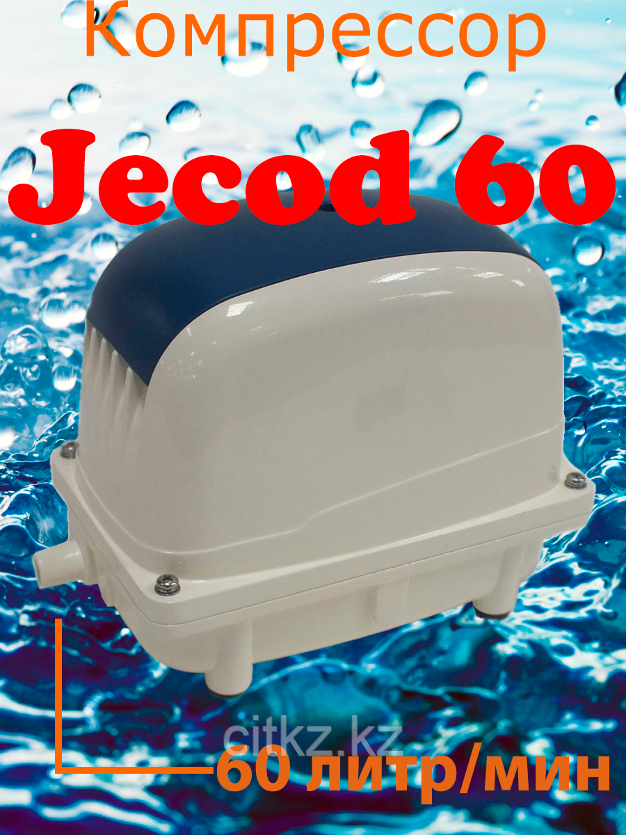 Компрессор Jecod PA-60