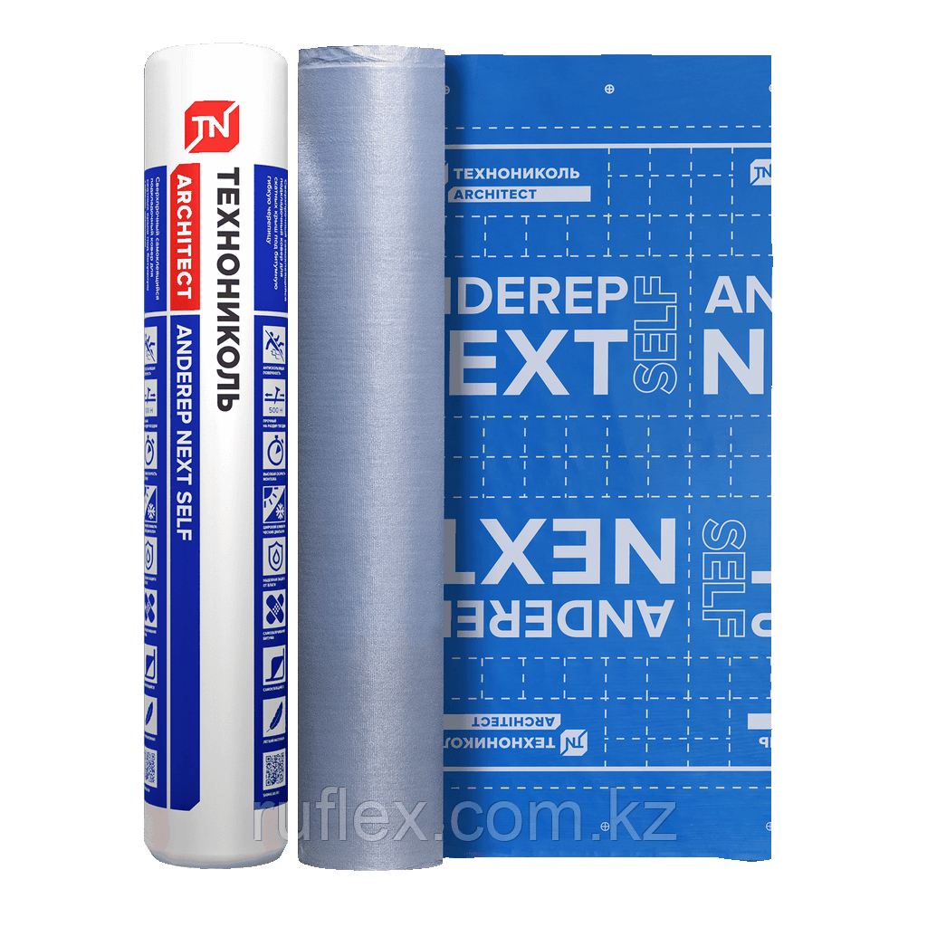 Подкладочный ковер ANDEREP NEXT SELF 25м2 (100% самоклеящийся)