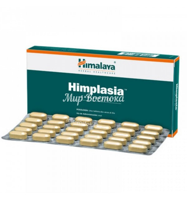 Химплазия (Himplasia Himalaya) для лечения доброкачественной гипертрофии простаты "Himalaya"