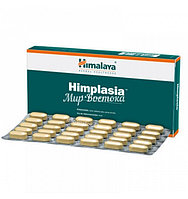 Химплазия (Himplasia Himalaya) для лечения доброкачественной гипертрофии простаты "Himalaya"