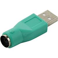 Переходник USB 2.0-PS/2 mama зеленый