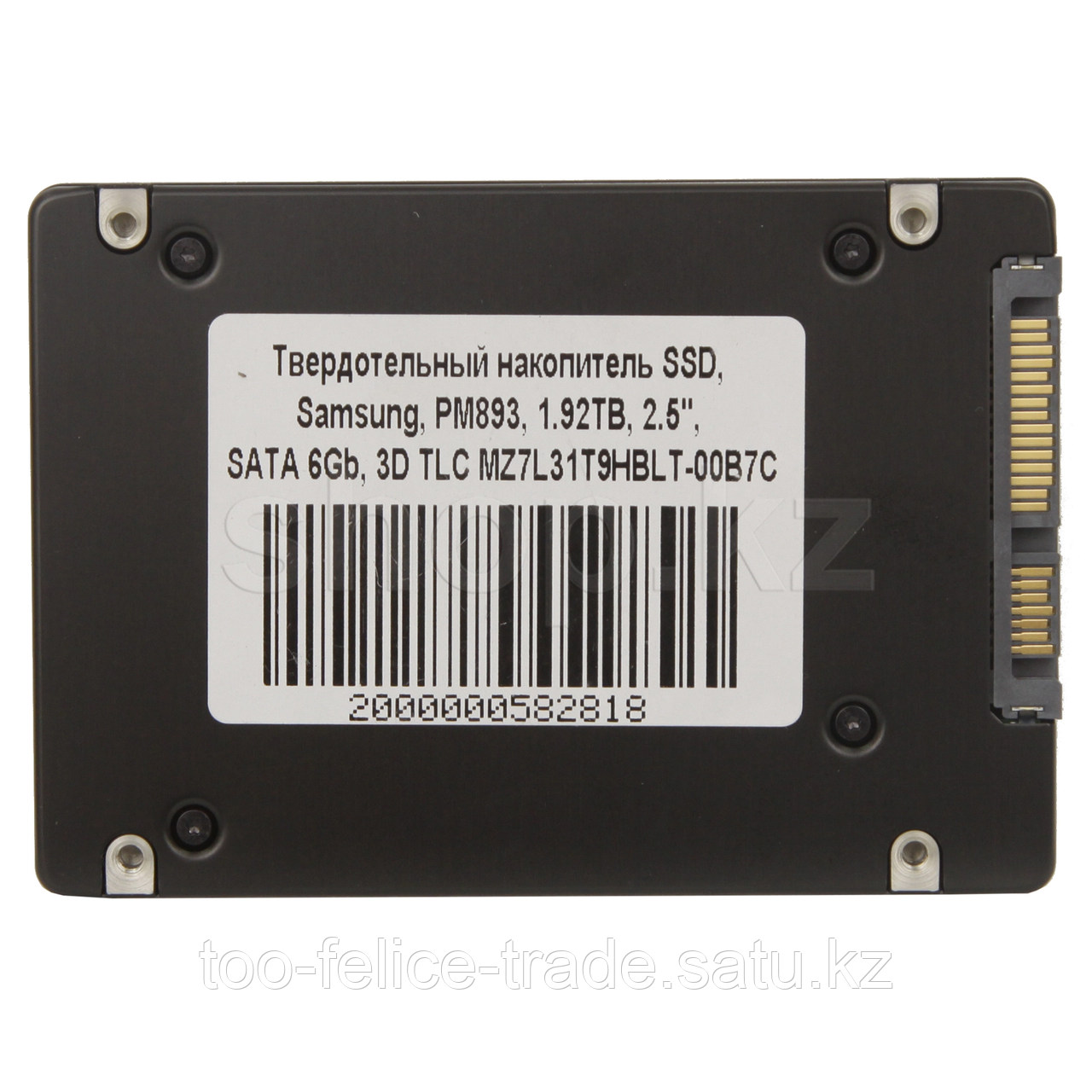 Твердотельный накопитель SSD Samsung PM893 1.92TB SATA - фото 1 - id-p116180150