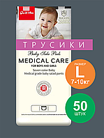 Seven Color Baby (Medical Care) детские подгузники  трусики 7-10 кг