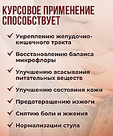Энтеросхола инструкция Энтеросхола инструкция