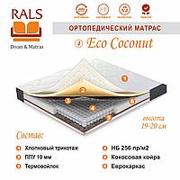 Ортопедический матрас Eco Coconut 4 90x200