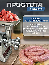 Мясорубка Orvica ORM-3593, фото 3
