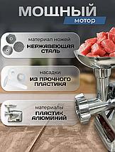 Мясорубка Orvica ORM-3593, фото 4