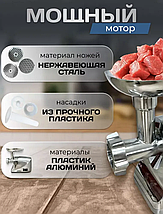 Мясорубка Orvica ORM-3593, фото 6