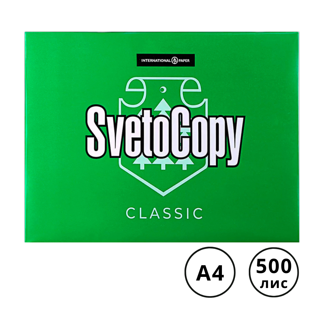 Бумага "Svetocopy", А4,80 гр/м2, 500 листов в пачке: продажа, цена в ...