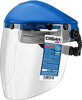 Щиток защитный лицевой СИБИН с экраном