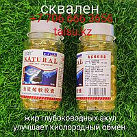 Мягкие капсулы Natural Fish Squalene Сквален (жир печени акулы)