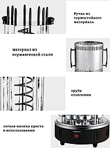 Электрошашлычница SOKANY SK-6113, фото 4