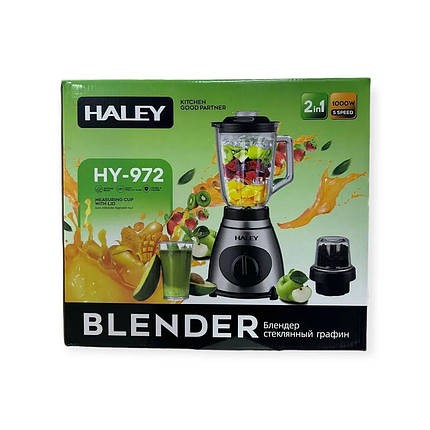 Блендер HALEY HY-972, фото 3