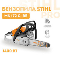 Бензопила MS 172 C-BE STIHL Шина 35 см.; Цепь (50 зв. 3/8P (1,3) Micro Comfort); защитный кожух.  Раб.объем 31, фото 1