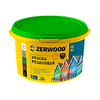 Краска резиновая KR 3 кг БЕЛАЯ "ZERWOOD"