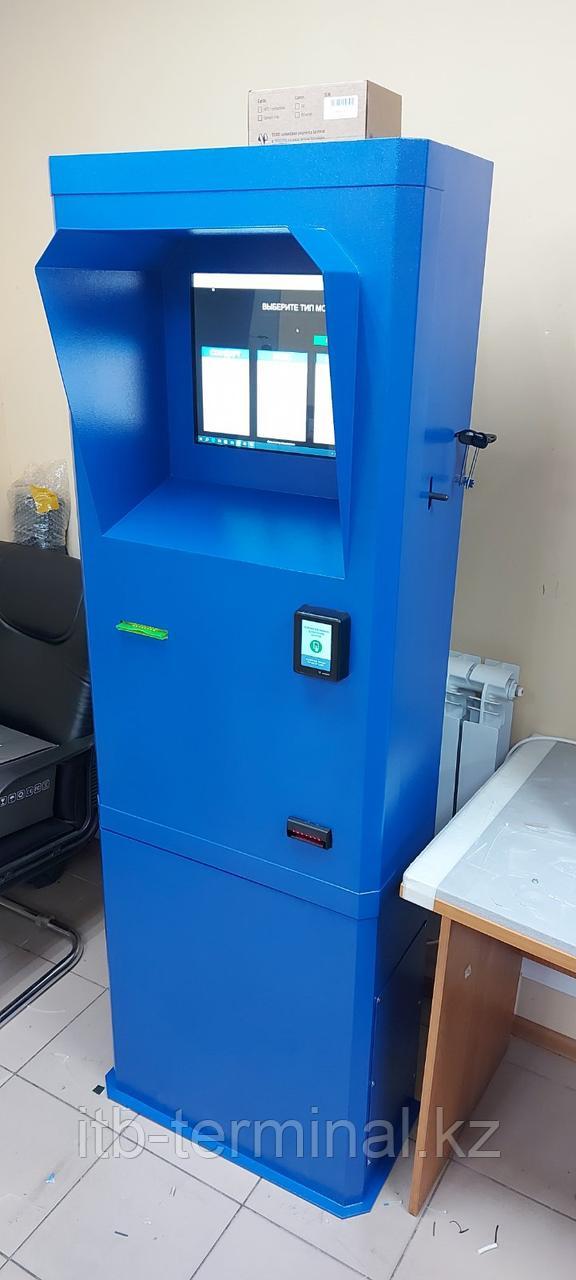 Электронный кассир улица -2, фото 1