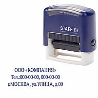 Штамп самонаборный 3-строчный STAFF, оттиск 38х14 мм, "Printer 8051", КАССА В КОМПЛЕКТЕ, 237423, фото 2