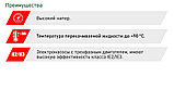 Центробежный насос Pedrollo 2CP 25/16С (1.1кВт | 380В | от 0 до 7.2 м3/час |от 24 до 47 м Напор), фото 5