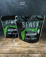 Осветляющий порошок (пудра) BEWON