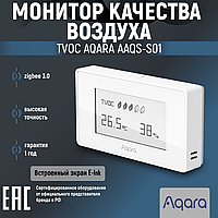 Датчик измерения качества воздуха температуры и влажности Aqara TVOC