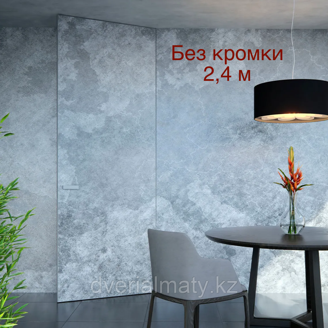 Дверь скрытого монтажа  invisible BWD Pro 2,40 ABS, фото 1
