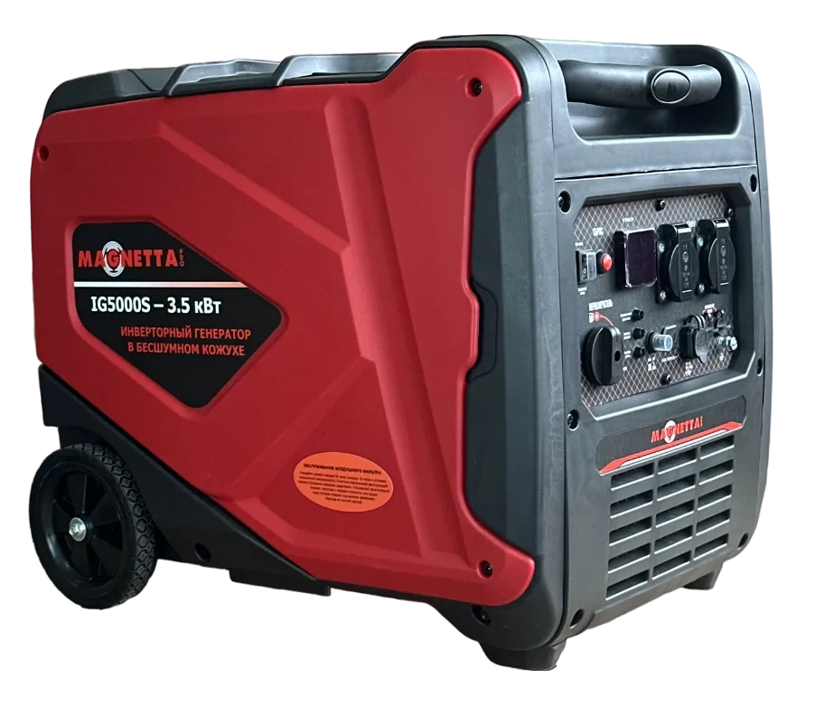Инверторный генератор 3.5кВт Magnetta IG5000S