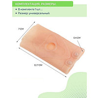 Бандаж силиконовый с магнитами, на голеностопный сустав