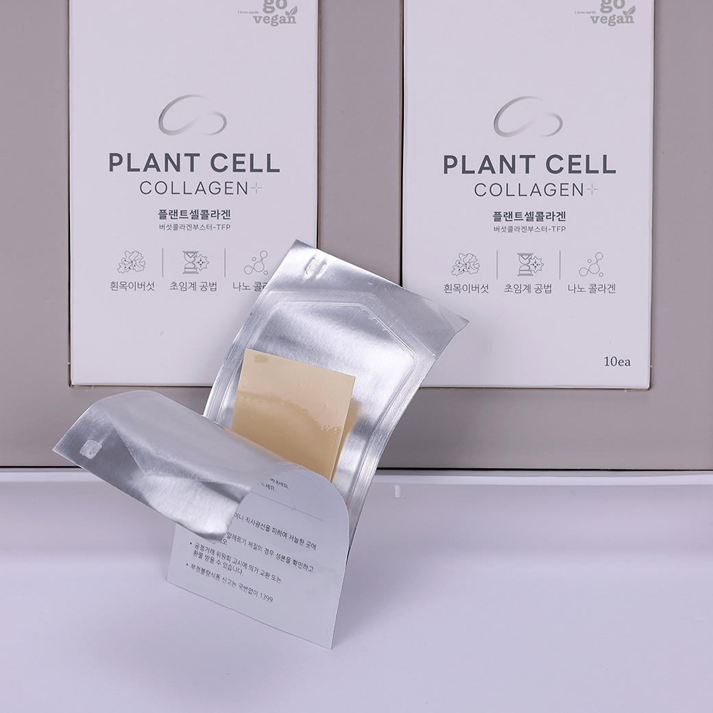 Vegan Collagen (вегановский коллаген)