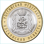 Никелевые монеты России