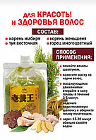 Маска для волос с имбирем против выпадения GINGER