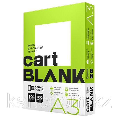 Бумага офисная А3 CartBlank 80г 500л