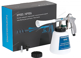 Пистолет моющий с гибкой вращающейся насадкой