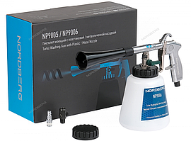 Пистолет моющий с металлической вращающейся насадкой