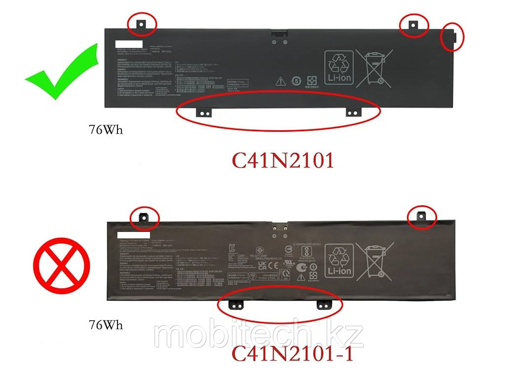 Аккумуляторы Asus C41N2101 15.48V 4920mAh 76Wh GA402 FX517 VivoBook Pro M6501RM батарея аккумулятор ORIGINAL