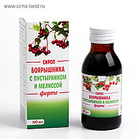 Сироп боярышник, 100 мл