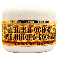 Монастырская чудо мазь (на основе пчелиного воска), 50г