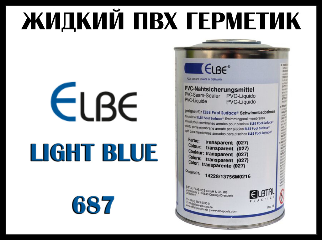 Elbe Light Blue 687 жидкий ПВХ герметик - уплотнитель швов (Светло голубой, 687), фото 1