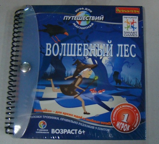 Волшебный лес. Магнитная игра-головоломка. Бондибон