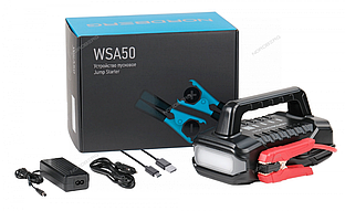Устройство пусковое портативное 5/9/12/24V, емкость 56 Aч WSA50