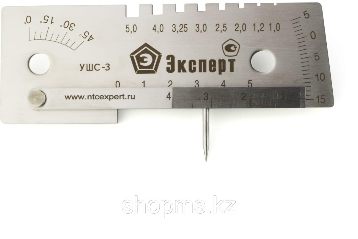 УШС-3, Универсальный шаблон сварщика