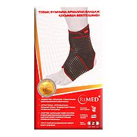 Бандаж Remed на голеностопный сустав 7202