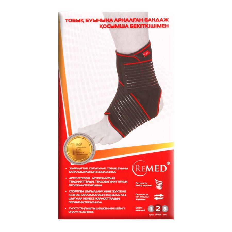 Бандаж Remed на голеностопный сустав 7202 - фото 1 - id-p117080600
