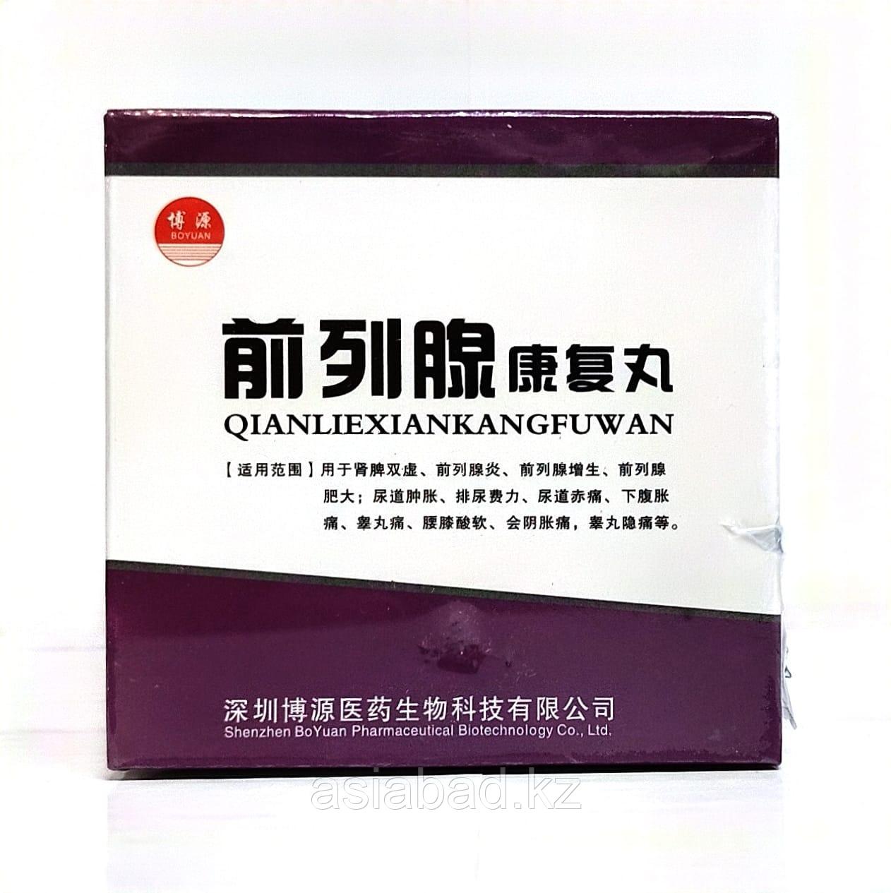 Препарат для лечения простатита Чен Лен  4/1, фото 1