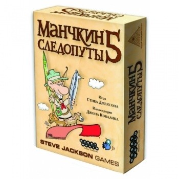 Манчкин-5. Следопуты. Настольная Игра. Хоббиворлд
