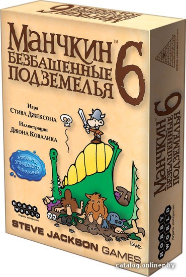 Манчкин-6. Безбашенные подземелья. Настольная игра. Хоббиворлд